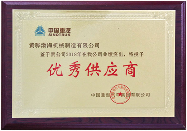 Outstanding Supplier